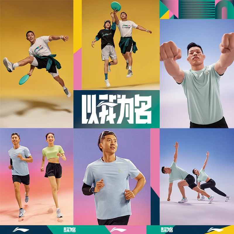 碳板休闲跑鞋丨李宁男女新款飞电4 ULTRA轻量专业运动鞋ARMU003