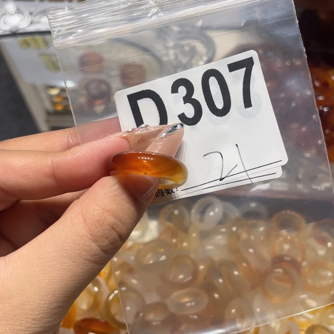 未镶嵌戒圈玛瑙/玉髓307