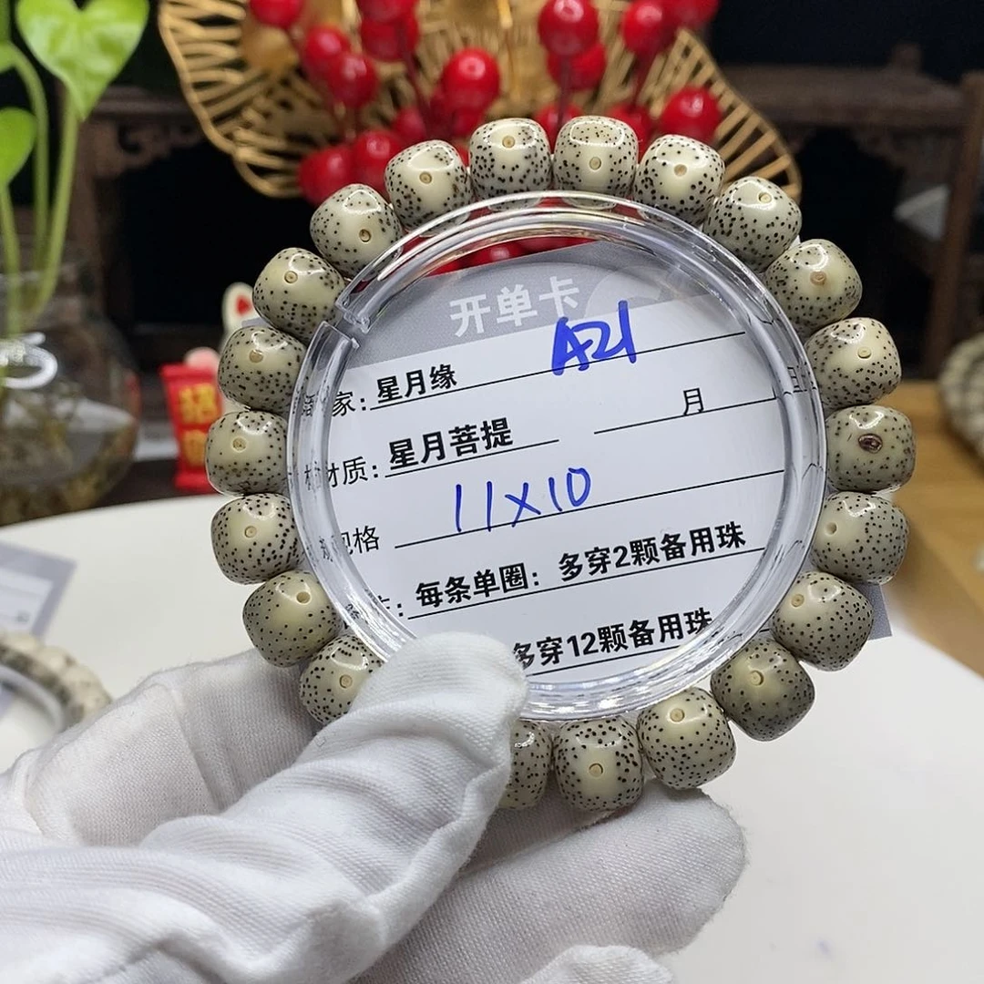 【闪购商品】星月菩提吊坠A21,?!’mmkk