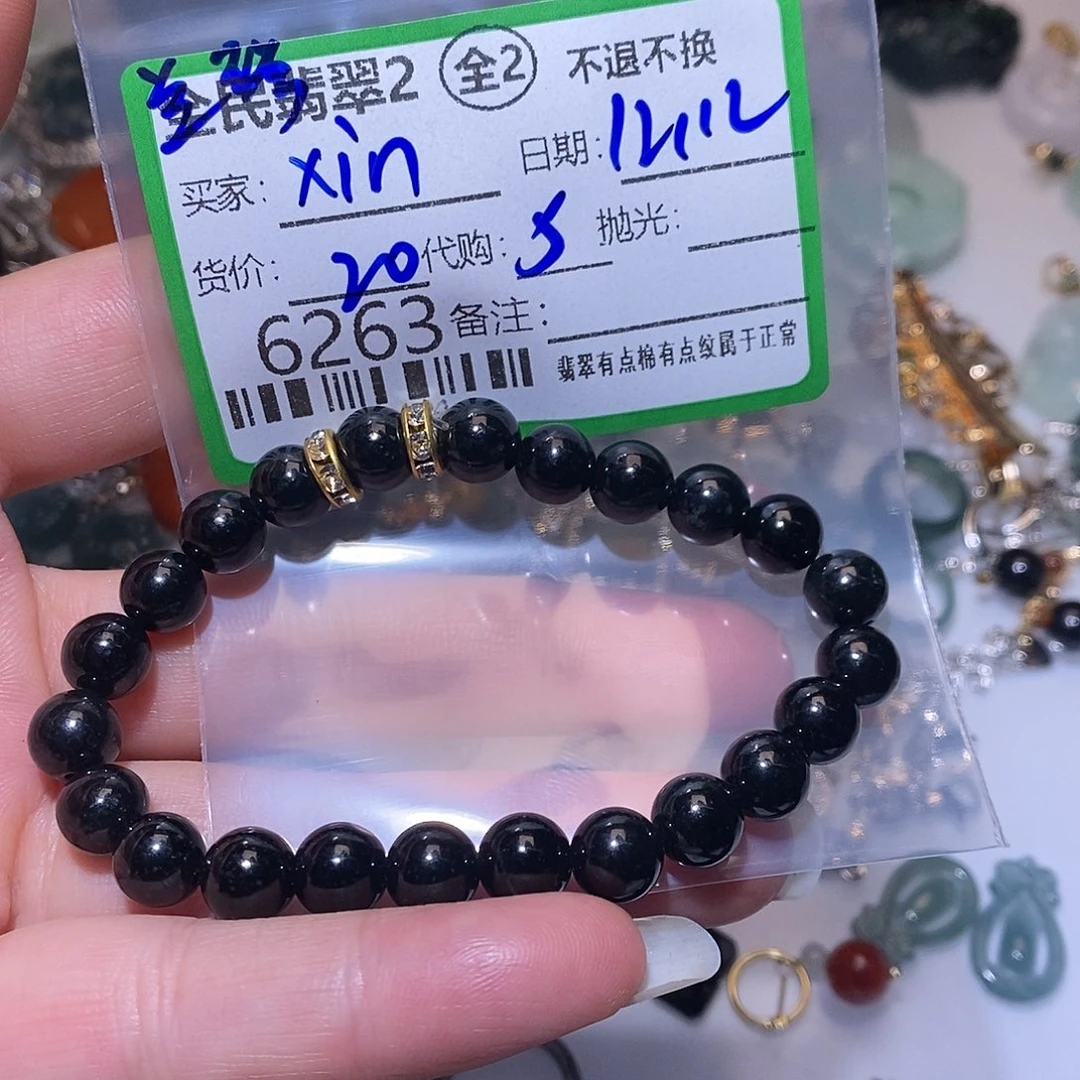 Q***n翡翠未镶嵌颈饰翡翠