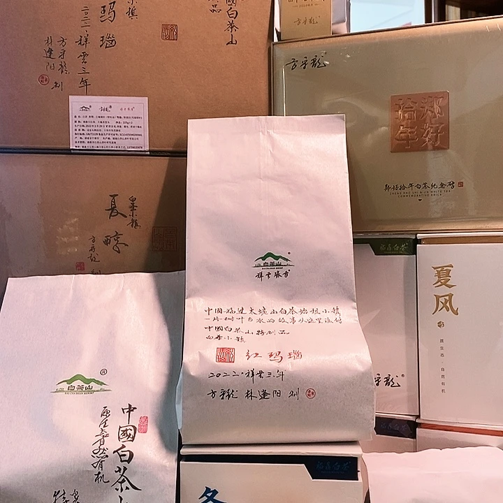 水***水方守龙有机白茶2022年冬雪20g