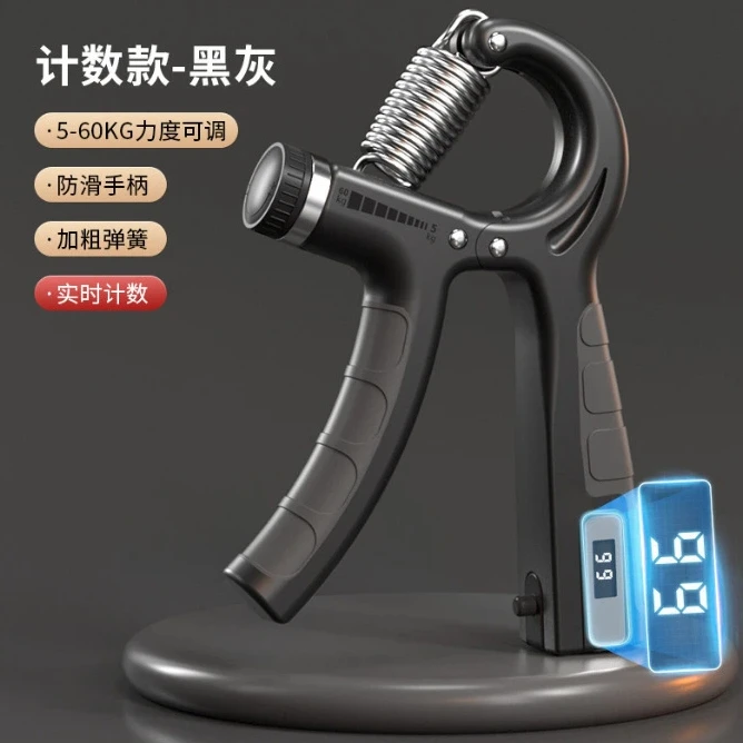 专业练手臂肌肉电子计数握力器男手指力训练器健身解压腕电子计数