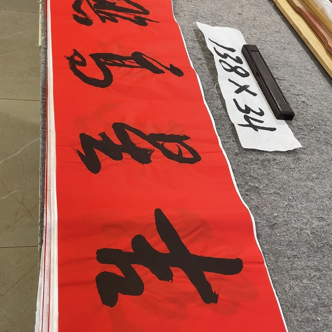 书法Lvqinzhenshufa