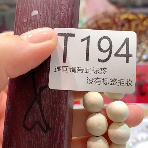 大叶紫檀（黑酸枝木类）194