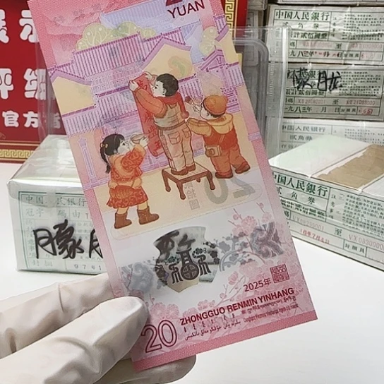 蛇钞号码随机………………………………………