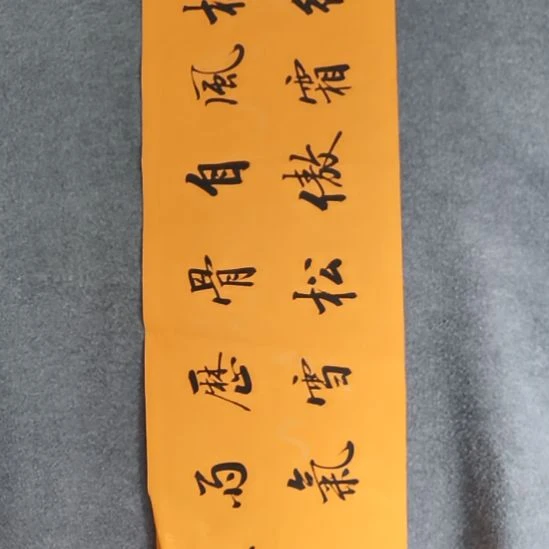 豐***地书法书`书法作品短视频