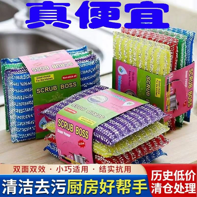 百洁布洗碗海绵擦清洁刷纳米魔力擦碗洗锅刷锅刷碗海绵厨房海棉