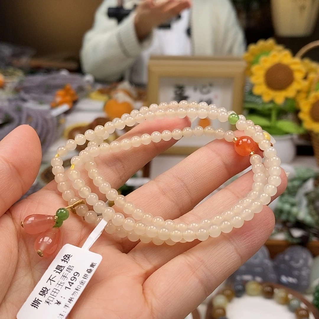 和田玉未镶嵌手串