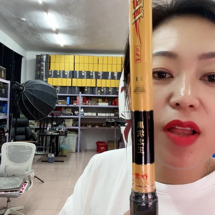 林***明行营x11超网杆2.7米一支