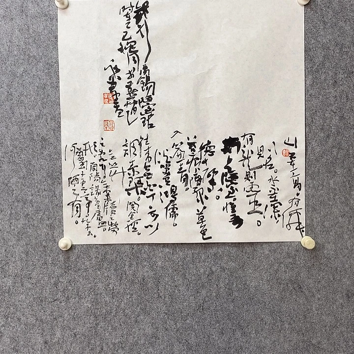 书法陋室里的老同学在