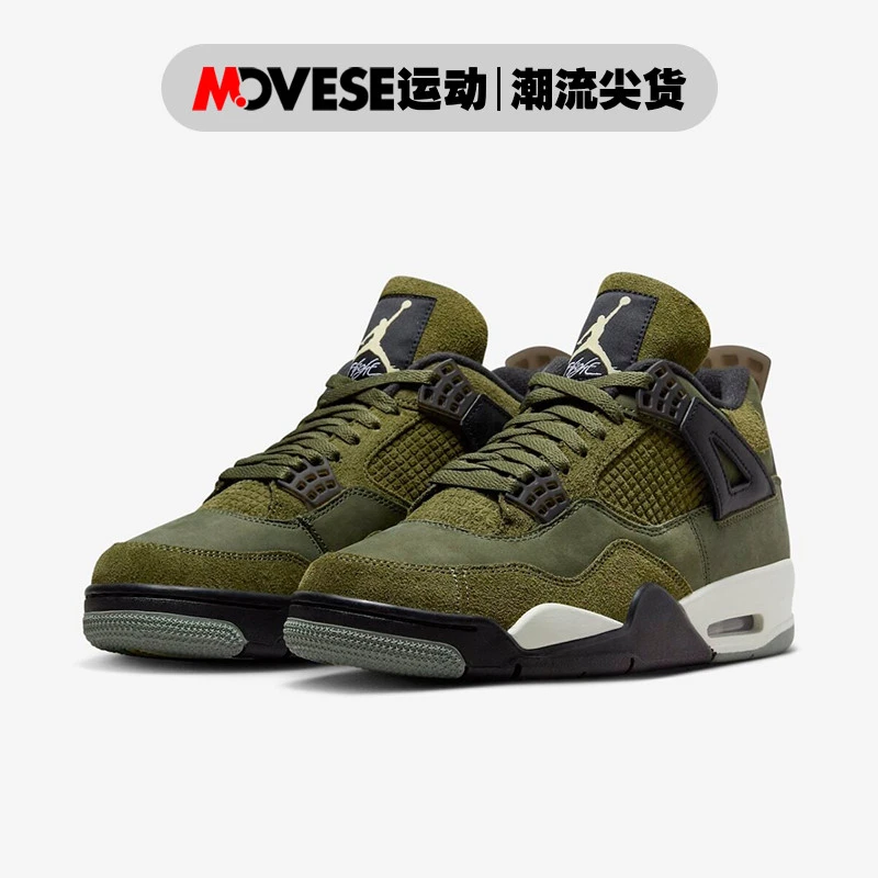 Air Jordan 4 Retro AJ4军绿 耐磨复古 男子高帮篮球鞋FB9927-200