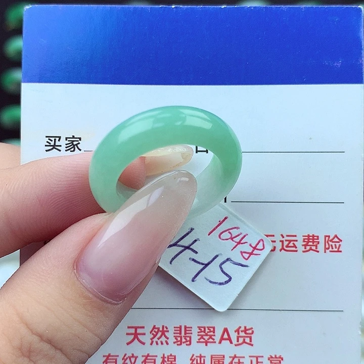 翡翠戒指未镶嵌缅甸天然a货翡翠
