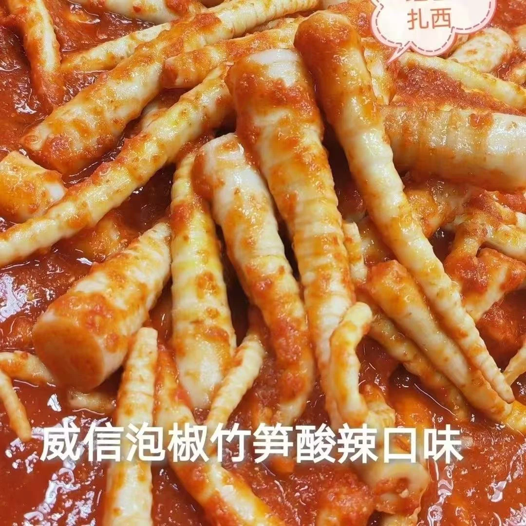 小李姐姐专属酱笋