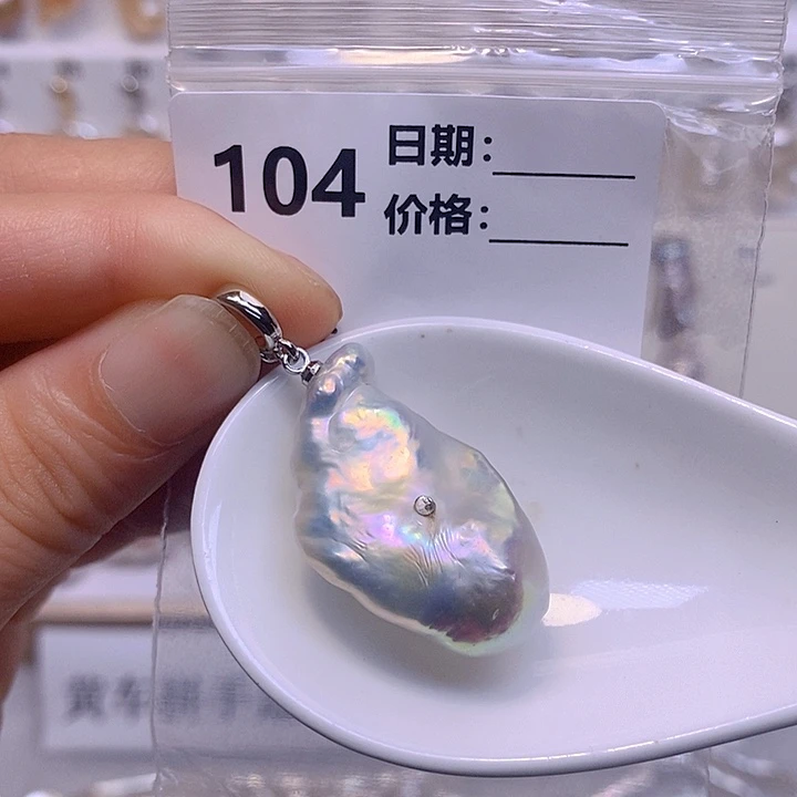 淡水珍珠未镶嵌颈饰