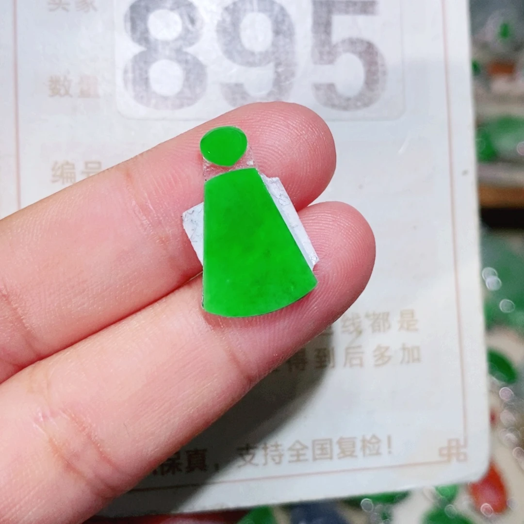 【闪购商品】未镶嵌挂件翡翠裸石