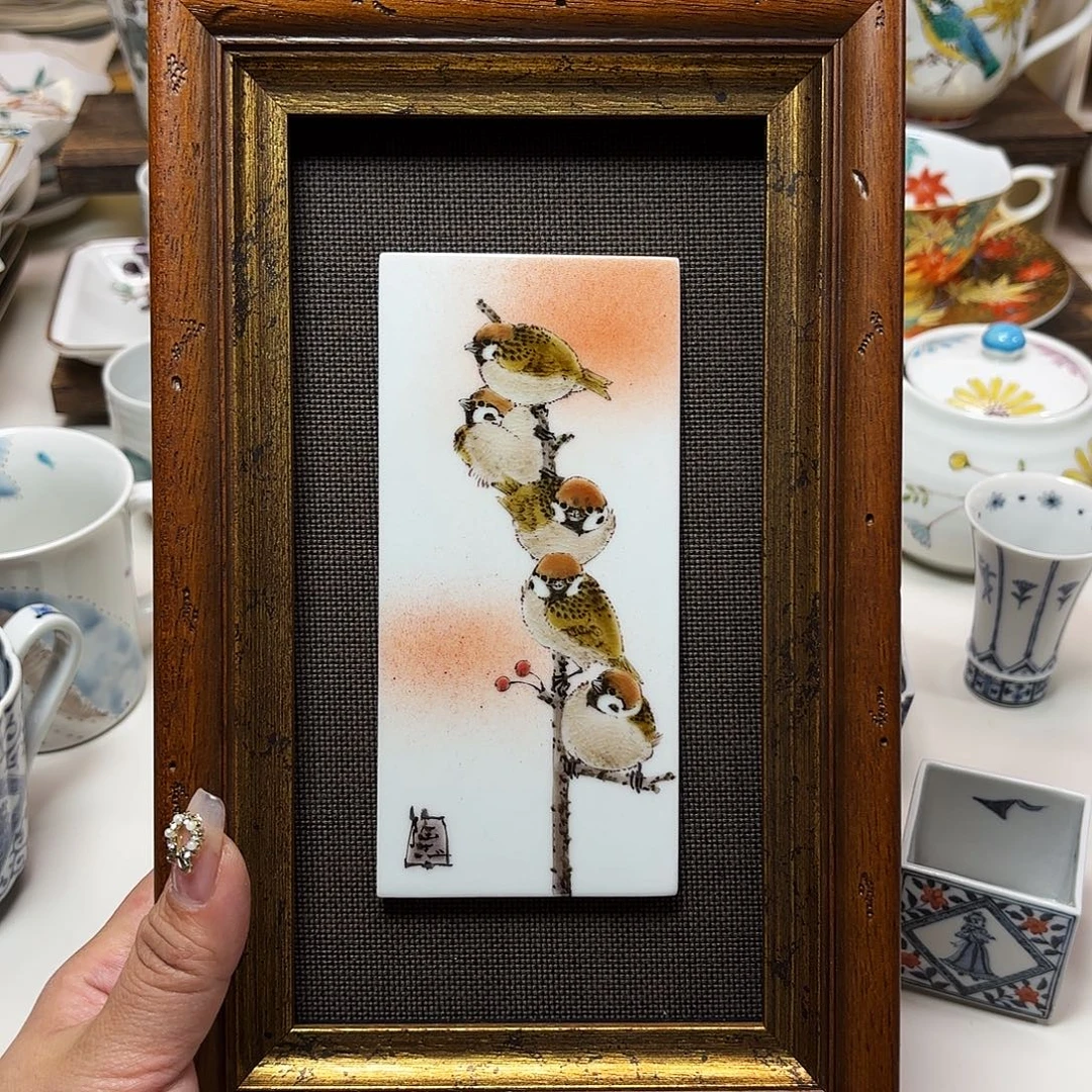 陶中村陶志人 相框