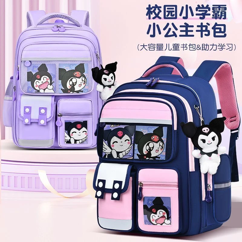 现货小学生书包一二三到六年级护脊可爱女生儿童减负网红卡通背包