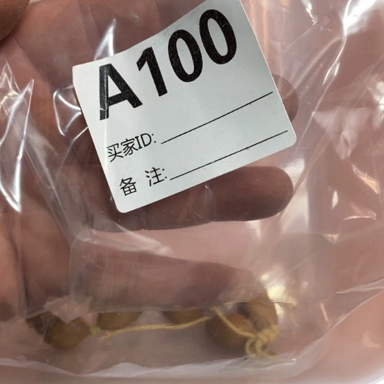 香榧木梅林铁核一条100
