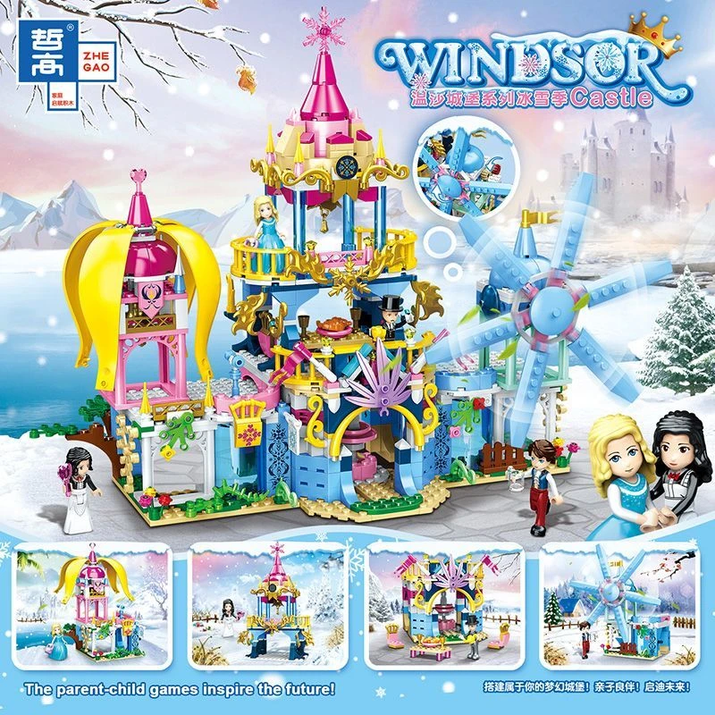 哲高温莎城堡系列冰雪季Castle梦幻城堡拼装积木玩具女孩益智礼物