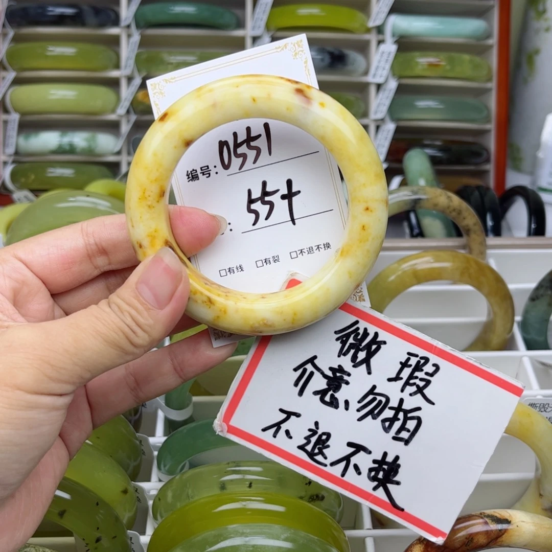 ****南未镶嵌蛇纹石玉手镯