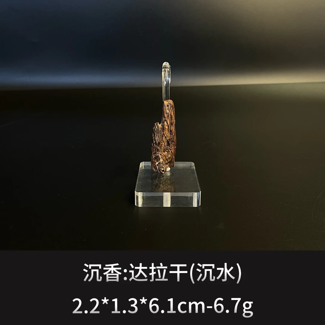 沉香 达拉干（沉水）  --12727