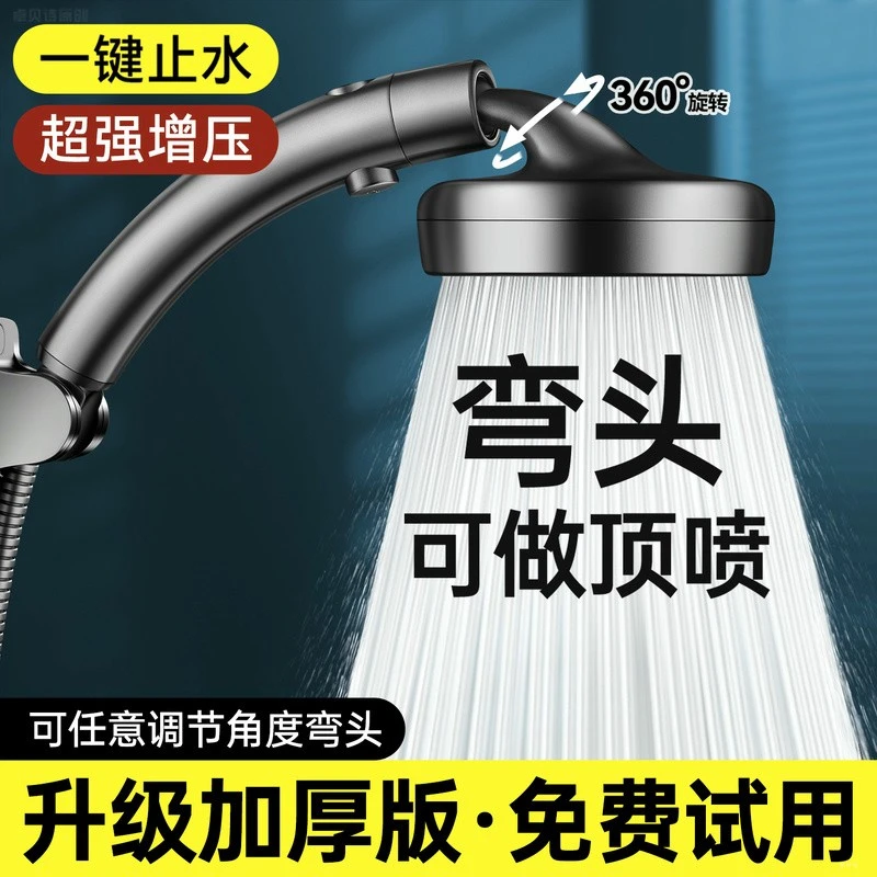 可调节角度弯头花洒喷头小户型家用热水器浴霸超强大出水量淋浴头