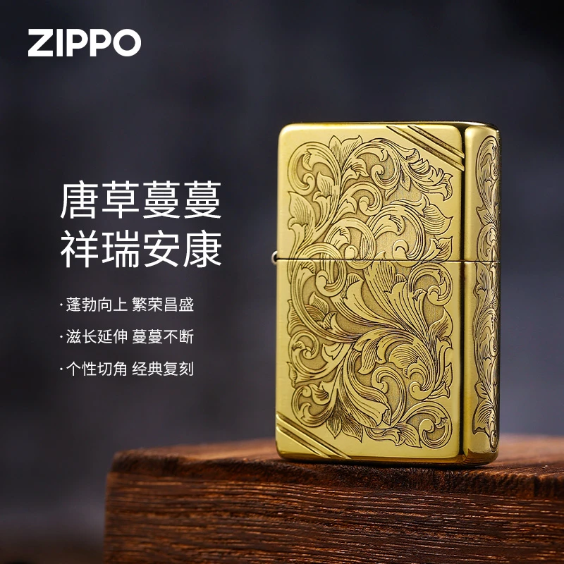 zippo打火机1937深雕唐草正品防风原装国风传统DYJ1