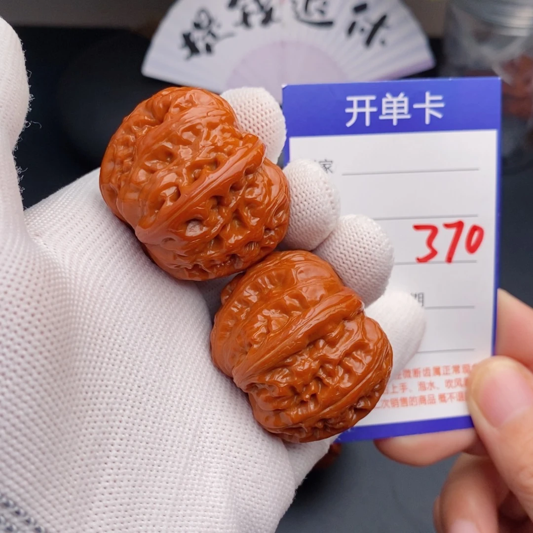 把件文玩核桃39元宝370