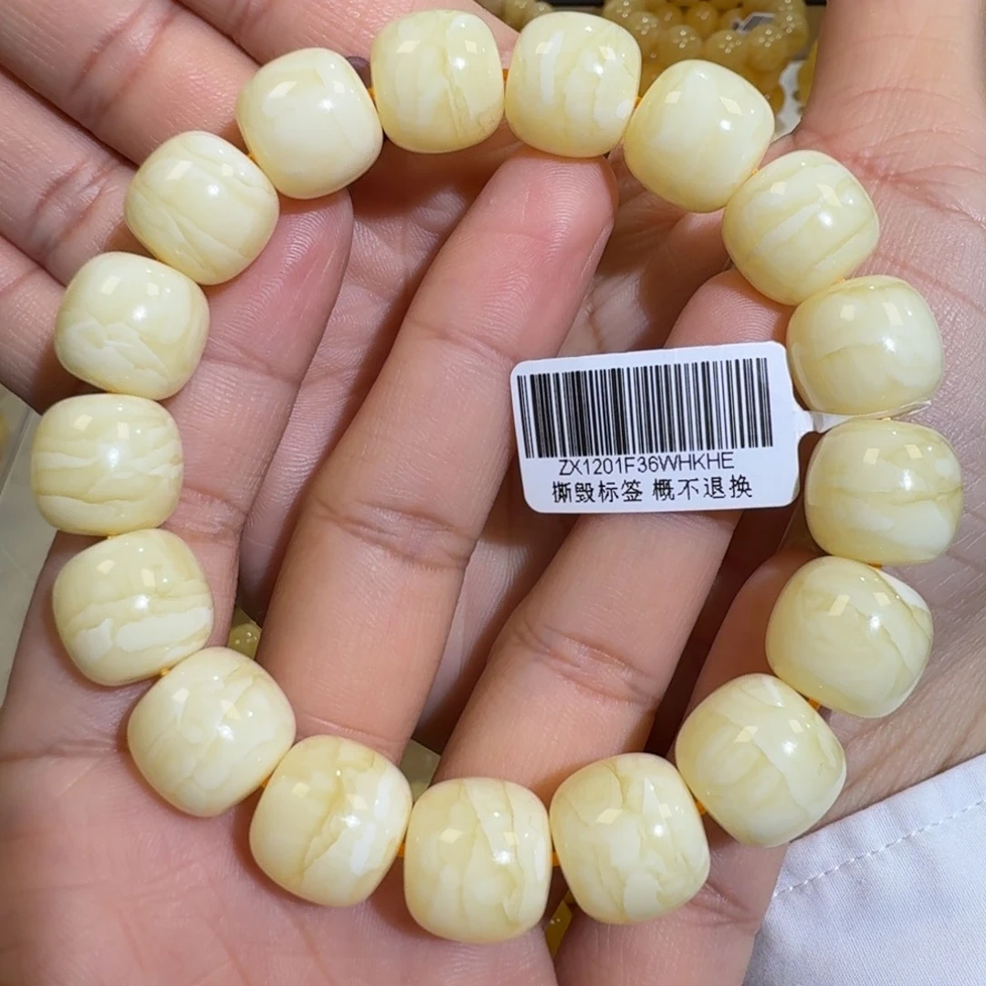 琥珀未镶嵌珠宝奇石14m焦皮同料老型浓白蜡手串29.3