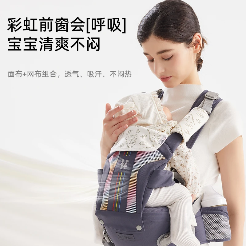 爱蓓优婴儿防前倾腰凳背带宝宝舒适透气前抱式多功能户外遛娃神器