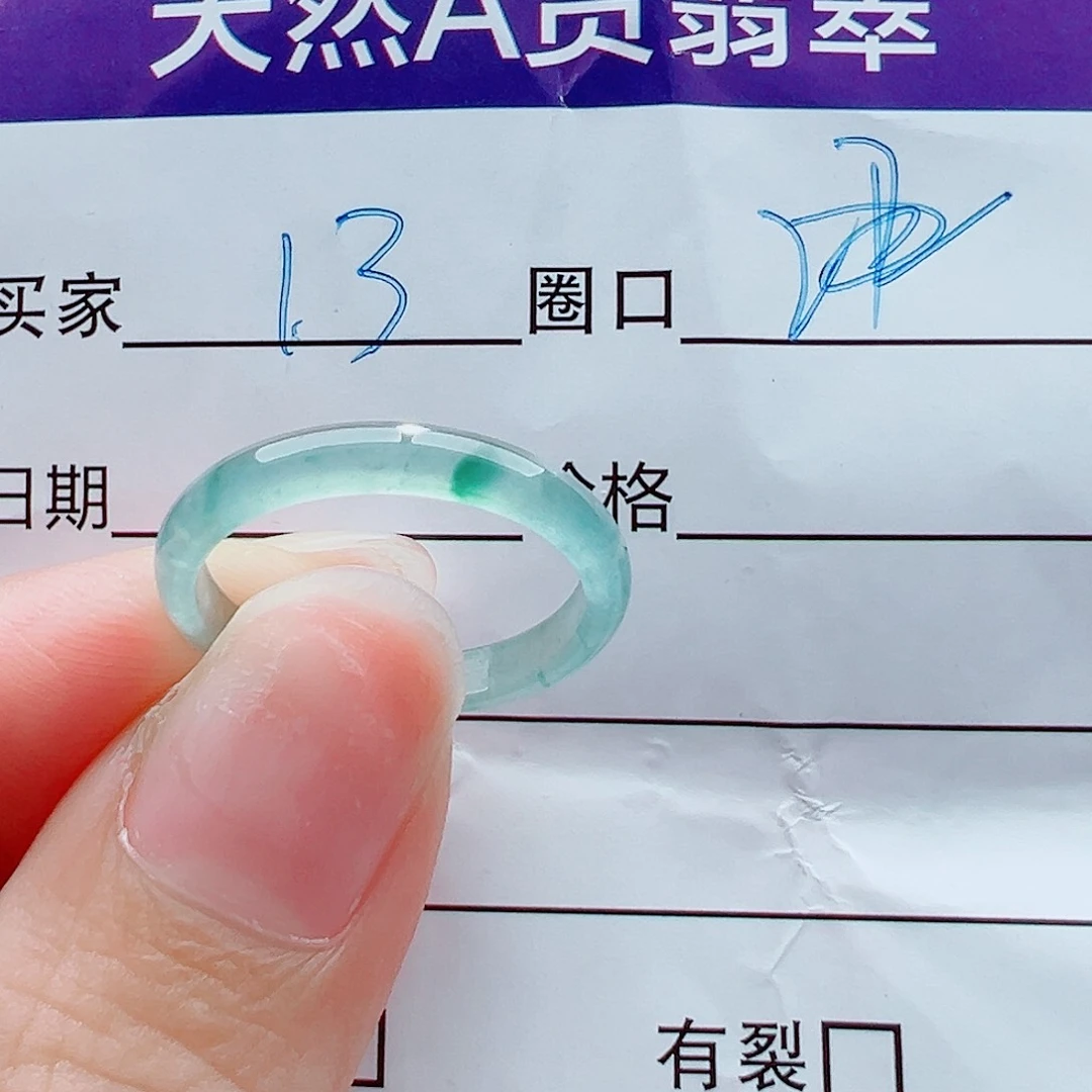未镶嵌戒指翡翠雯*戒圈