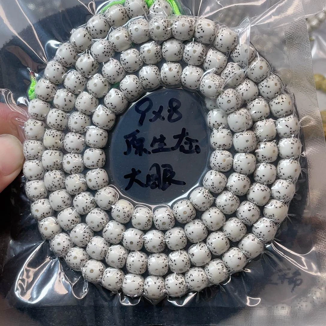 【闪购商品】星月菩提吊坠ㅤ****星月菩提9*8
