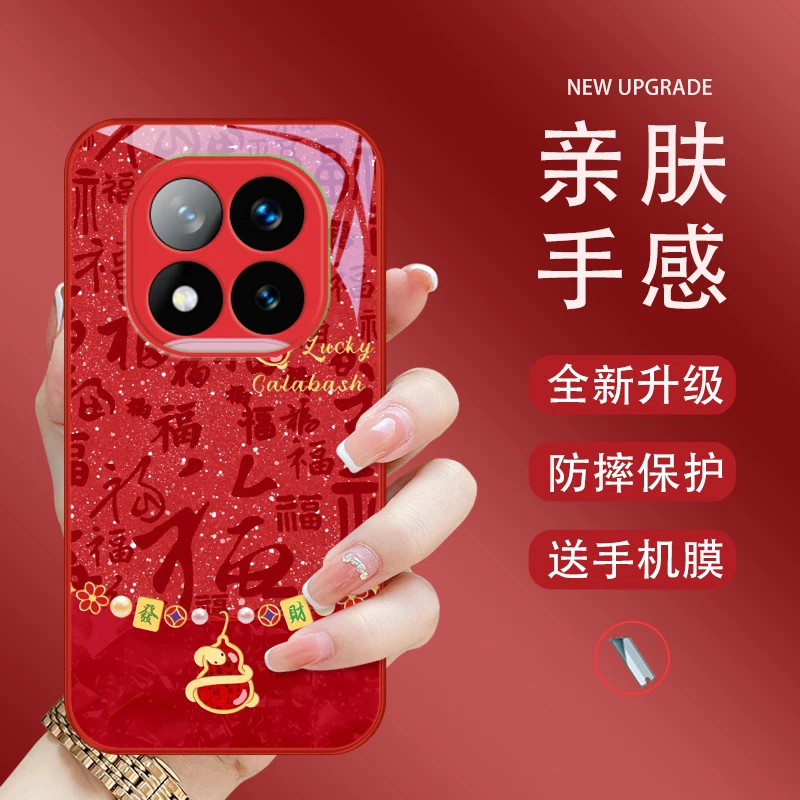 吉祥葫芦适用红米note14pro手机壳note14pro+玻璃红米note14女款