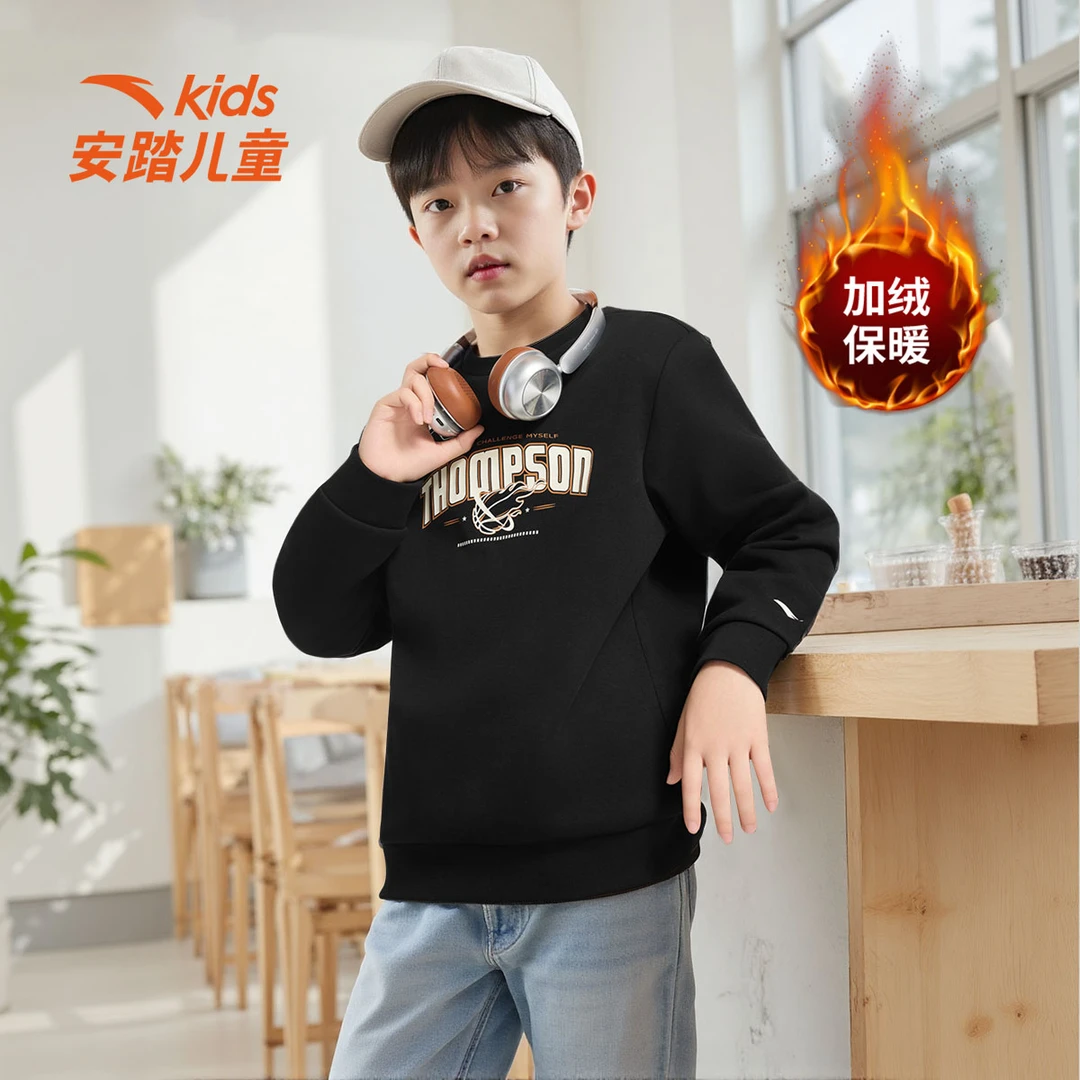 安踏儿童男大童25年冬季新款圆领加绒卫衣舒适宽松儿童卫衣1701