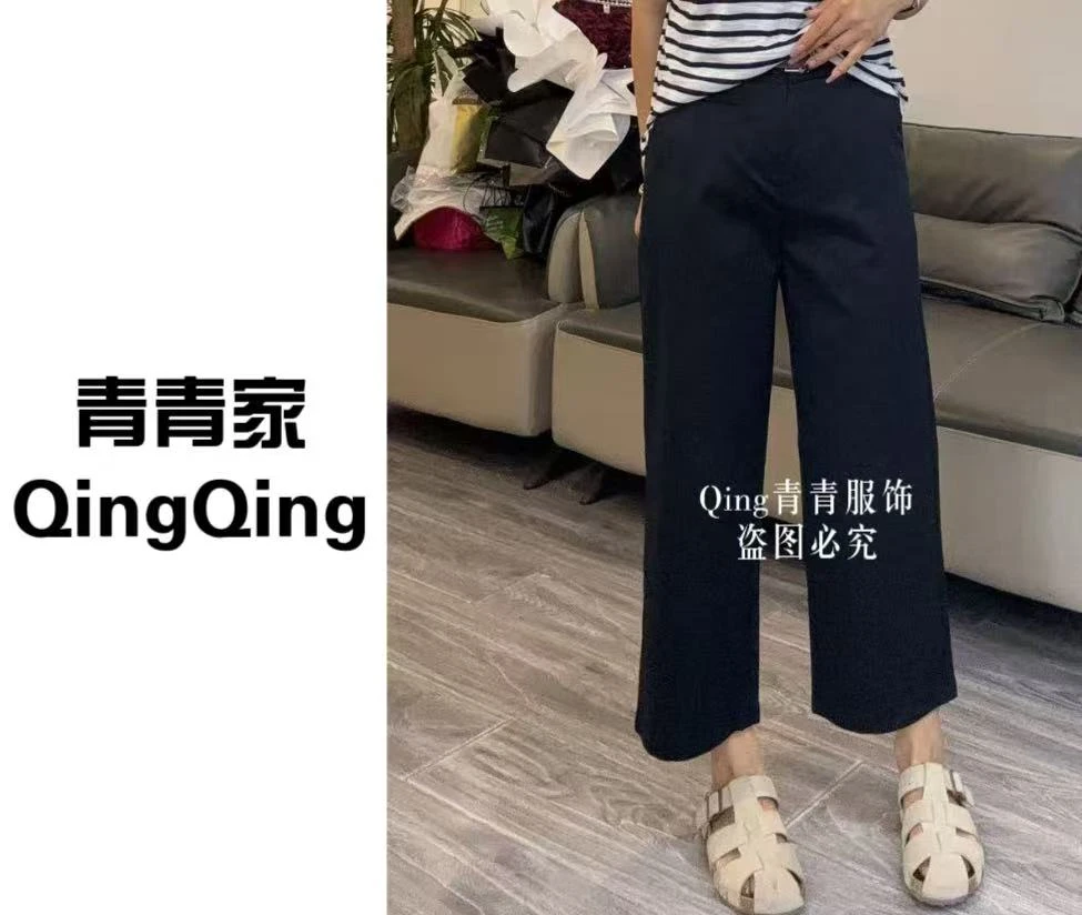 青青家  夏季新款时尚休闲显瘦百搭直筒裤（带腰带）-2219