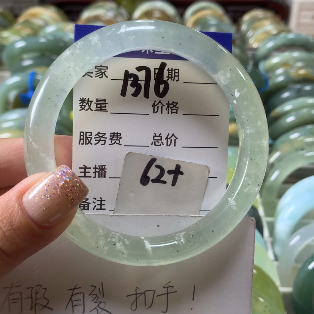 蛇纹石玉未镶嵌手镯1376
