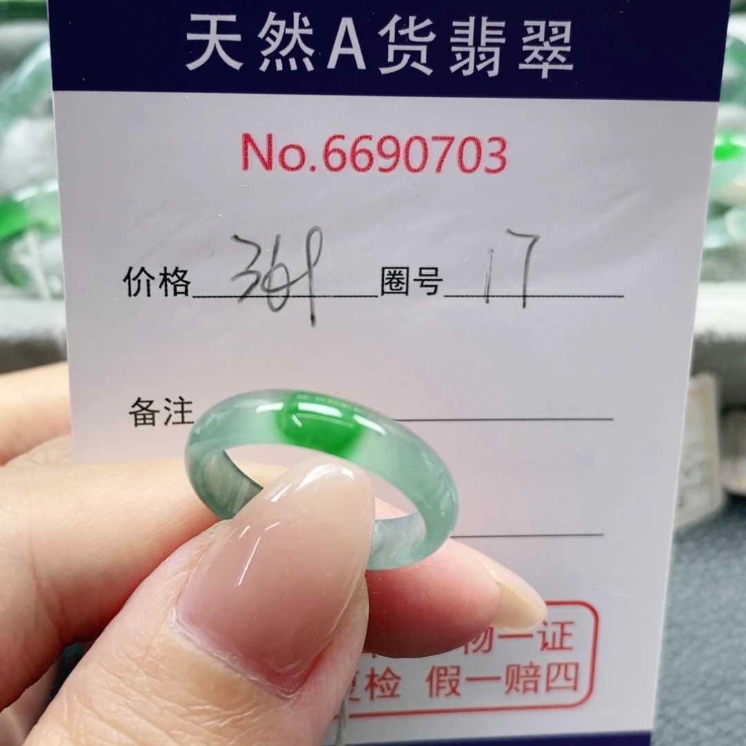 朵***开翡翠未镶嵌戒指天然