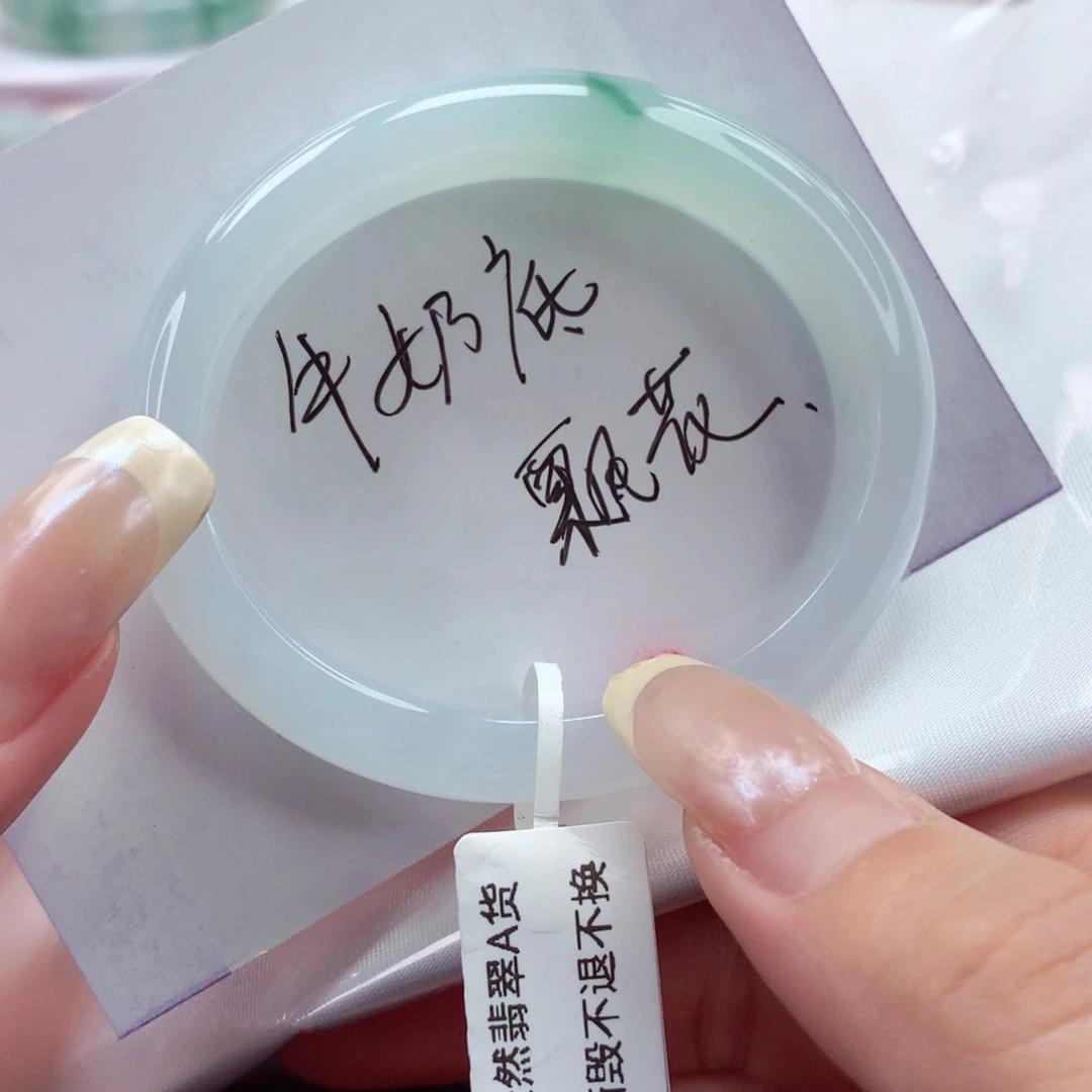 翡翠手镯（贵妃镯）未镶嵌54圈口 细腻胶润清新白底飘绿花
