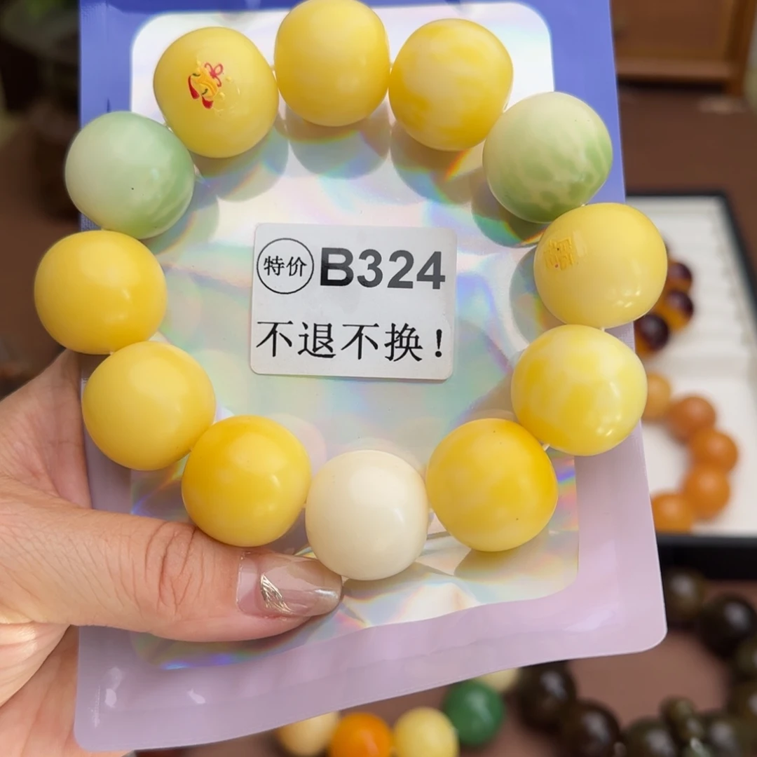 手串菩提根/象牙果B324瑕疵DIY