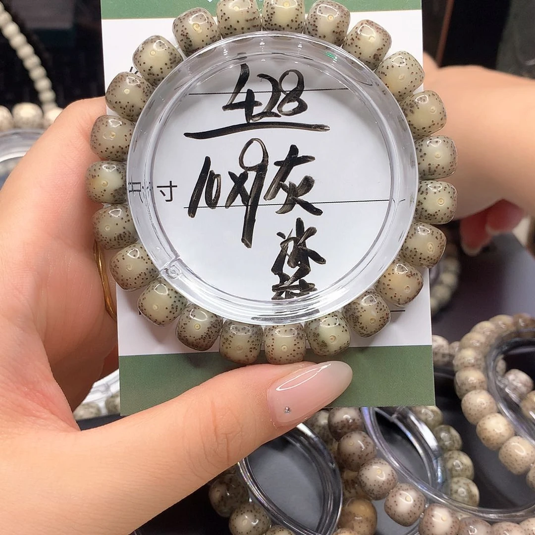 星月菩提手串月华星月菩提C福利