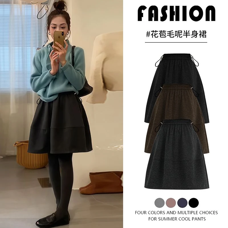 孕妇裙毛呢花苞短裙秋冬季2025新款加厚a字半身裙高腰显瘦南瓜裙