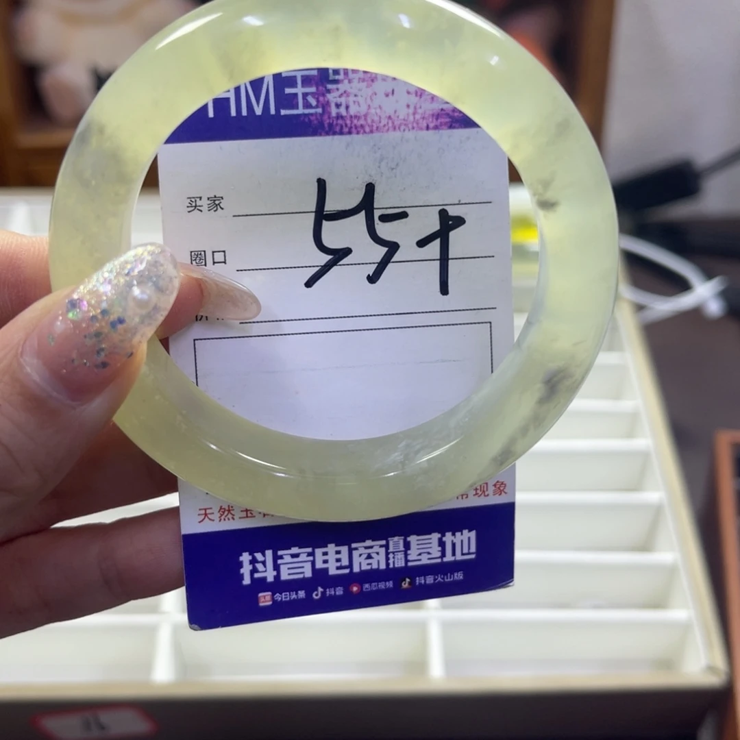 蛇纹石玉未镶嵌手镯57