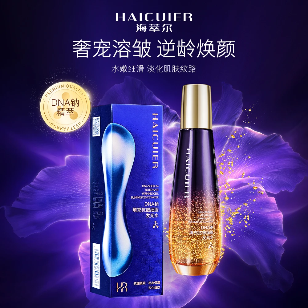 【五抗六淡】海萃尔DNA钠填充抗皱细胞发光水120ml