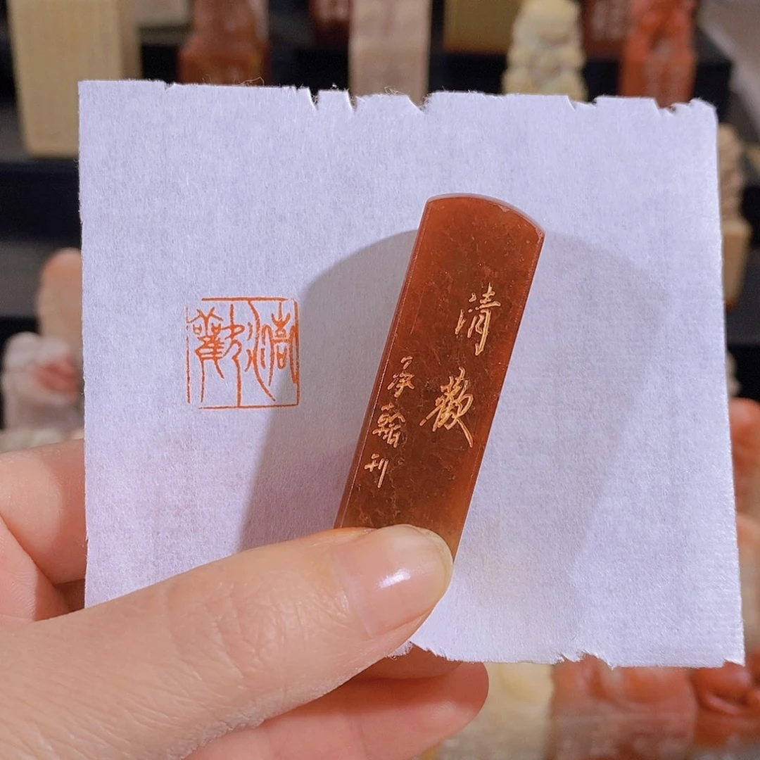 昌化石印石            9