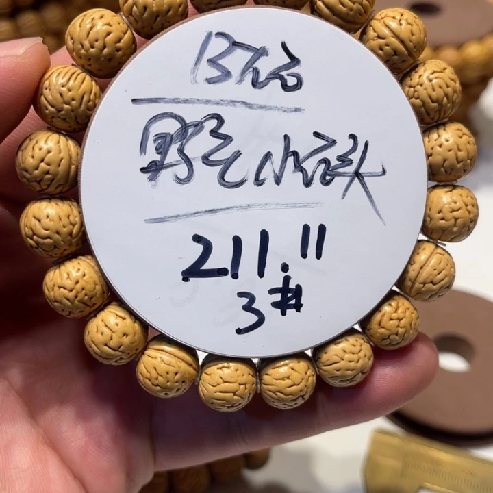 木质13尺寸野生小石头3号