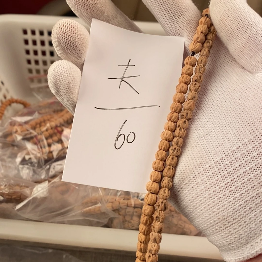 柏香籽/百香籽手串大**妇