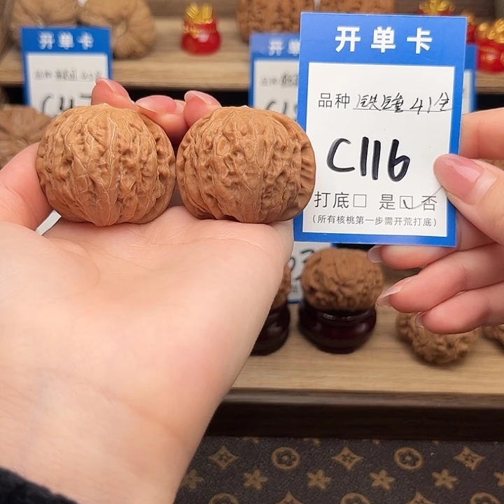 吊坠文玩核桃铁锤41全