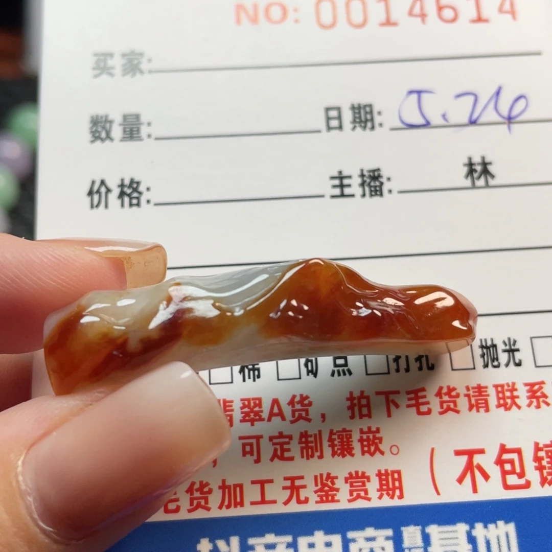 翡翠挂件未镶嵌     翡翠