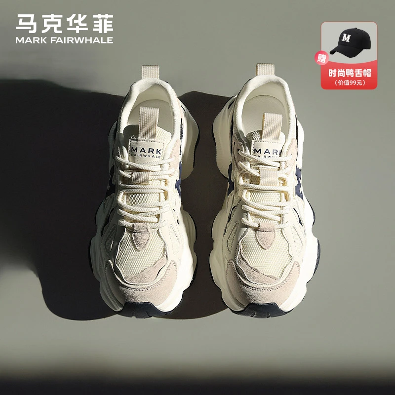 马克华菲男鞋休闲老爹鞋2025新款情侣运动鞋爆款百搭软底鞋子男款