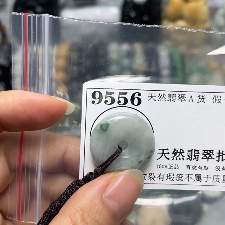 翡翠未镶嵌挂件9556